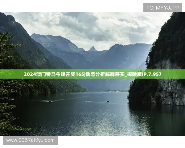 今天澳门新彩开奖记录最新结果查询与分析